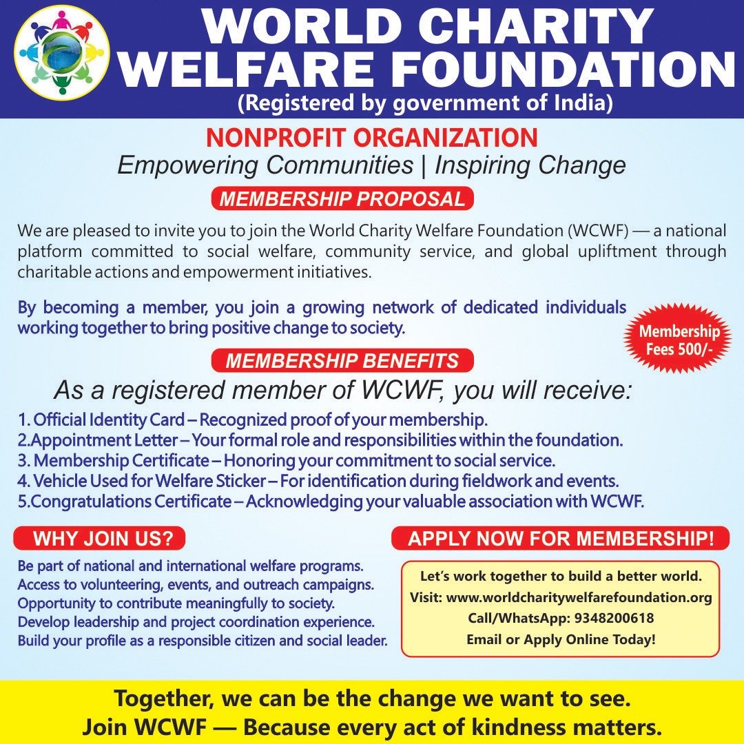 About our foundation
